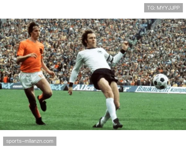 与现代自由人对比贝肯鲍尔角色转变主导长传撕裂防线