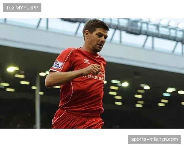 杰拉德回撤组织激活中场，关键战主导进攻节奏