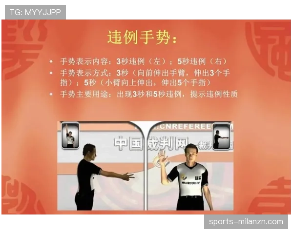 三步违例是什么意思？篮球新手快速掌握关键判罚