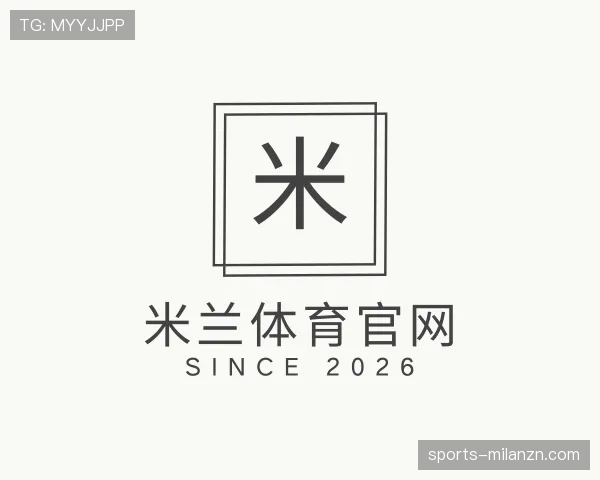 认识米兰体育官网
